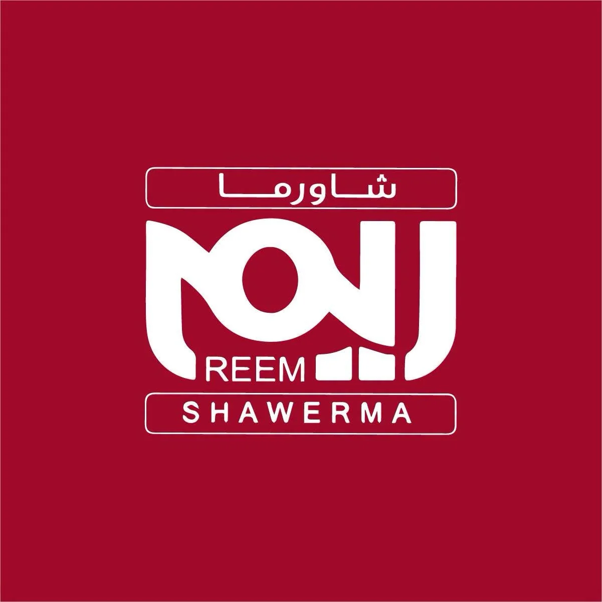 Shawerma Reem logo